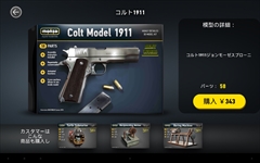 画像集#016のサムネイル/外出中でもモデラーになれる,スマホ向けバーチャル3Dモデルビルダー「MONZO」を紹介する「(ほぼ)日刊スマホゲーム通信」第703回