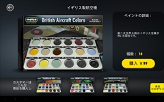 画像集#017のサムネイル/外出中でもモデラーになれる,スマホ向けバーチャル3Dモデルビルダー「MONZO」を紹介する「(ほぼ)日刊スマホゲーム通信」第703回