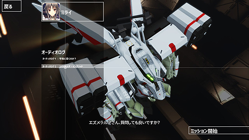 ���������꡼ No.007�Υ���ͥ������ / �������ι�®�ᥫ����������Project Nimbus�פ����ܸ���б��������������������ξ��֤�6��28����꡼����