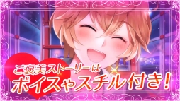 ꡼ No.005Υͥ / ˹⹻ϵɱ LOVEGAMEץѥ륲ʤɤɲä緿åץǡȤΥƥCM