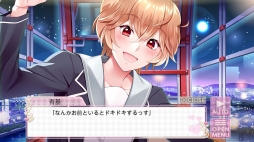 美男高校地球防衛部 LOVE!LOVE!GAME!