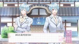 美男高校地球防衛部 LOVE!LOVE!GAME!