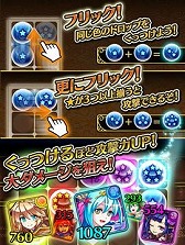 画像集#002のサムネイル/「マジカルフリック」,iOS版が配信開始。リリース記念キャンペーンも実施中