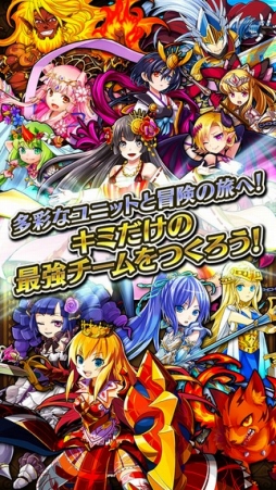 マジカルフリック