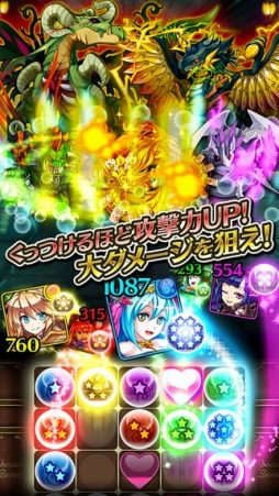 マジカルフリック