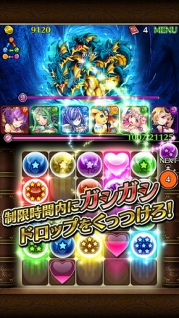 マジカルフリック