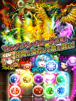 画像ギャラリー No.003のサムネイル画像 / Android版「マジカルフリック」がiOS版に先駆けてマルチプレイモードを実装