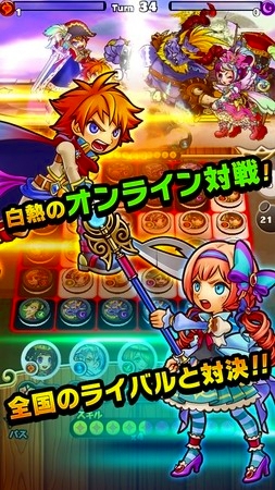 画像集#004のサムネイル/リバーシとRPGが融合した「ドラゴンリバーシ」,事前登録の受付をスタート