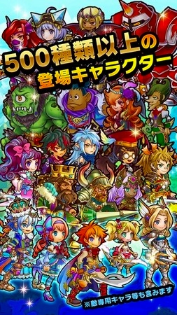 画像集#006のサムネイル/リバーシとRPGが融合した「ドラゴンリバーシ」,事前登録の受付をスタート