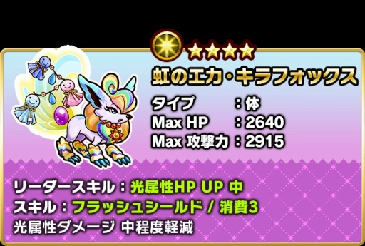 画像ギャラリー No.004のサムネイル画像 / 「ドラゴンリバーシ」コロシアムに昇級戦と限定戦を実装。レイドイベントも