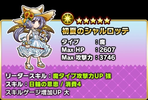 画像ギャラリー No.005のサムネイル画像 / 「ドラゴンリバーシ」コロシアムに昇級戦と限定戦を実装。レイドイベントも