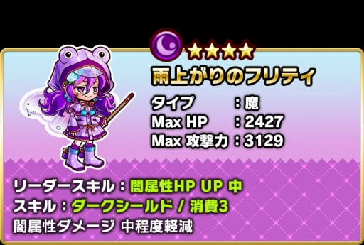 画像ギャラリー No.006のサムネイル画像 / 「ドラゴンリバーシ」コロシアムに昇級戦と限定戦を実装。レイドイベントも