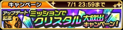 画像ギャラリー No.007のサムネイル画像 / 「ドラゴンリバーシ」コロシアムに昇級戦と限定戦を実装。レイドイベントも