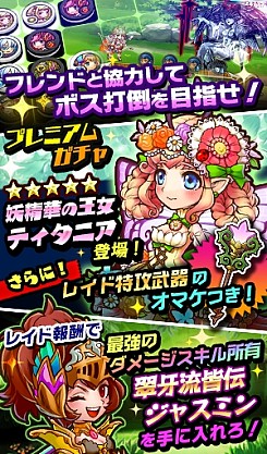 画像ギャラリー No.008のサムネイル画像 / 「ドラゴンリバーシ」コロシアムに昇級戦と限定戦を実装。レイドイベントも