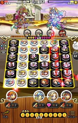 ドラゴンリバーシ