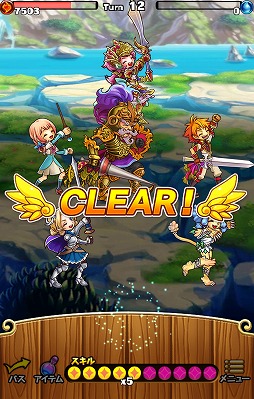 ドラゴンリバーシ