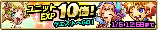 画像集#003のサムネイル/「ドラゴンリバーシ」Android版の配信がスタート。経験値10倍イベント実施