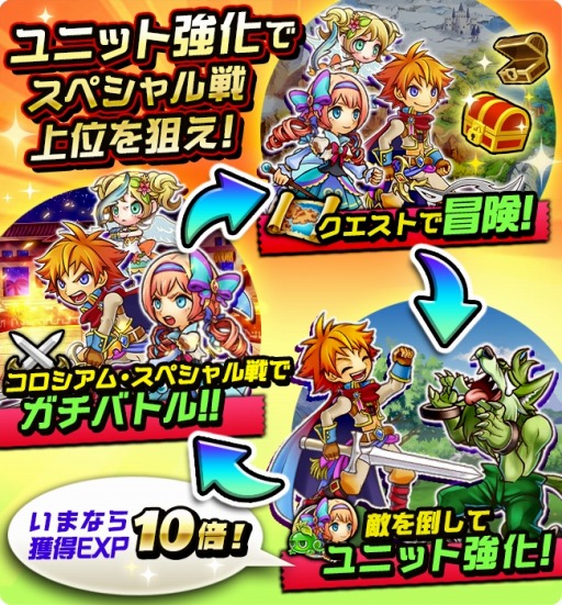 画像集#004のサムネイル/「ドラゴンリバーシ」Android版の配信がスタート。経験値10倍イベント実施