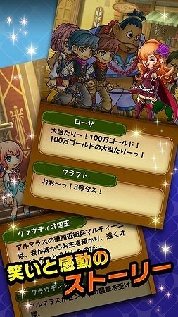 ドラゴンリバーシ