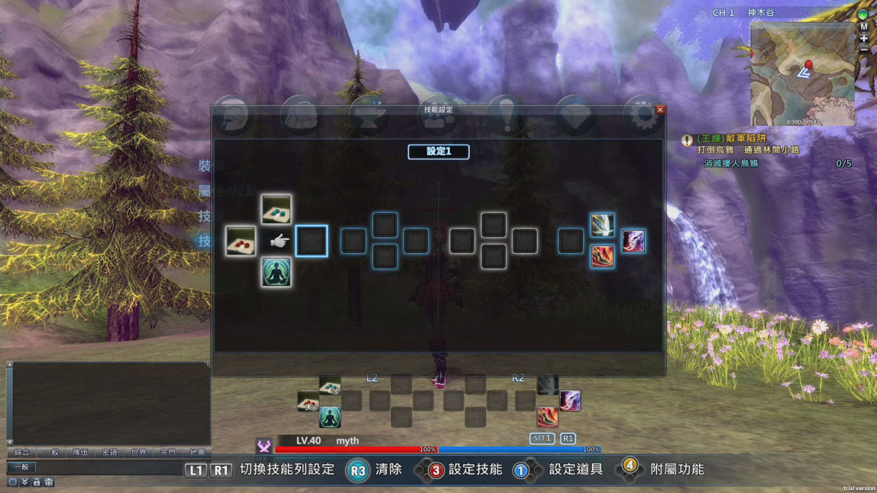 画像集 017 Ps4 Weapons Of Mythology New Age のサービスが3月25日