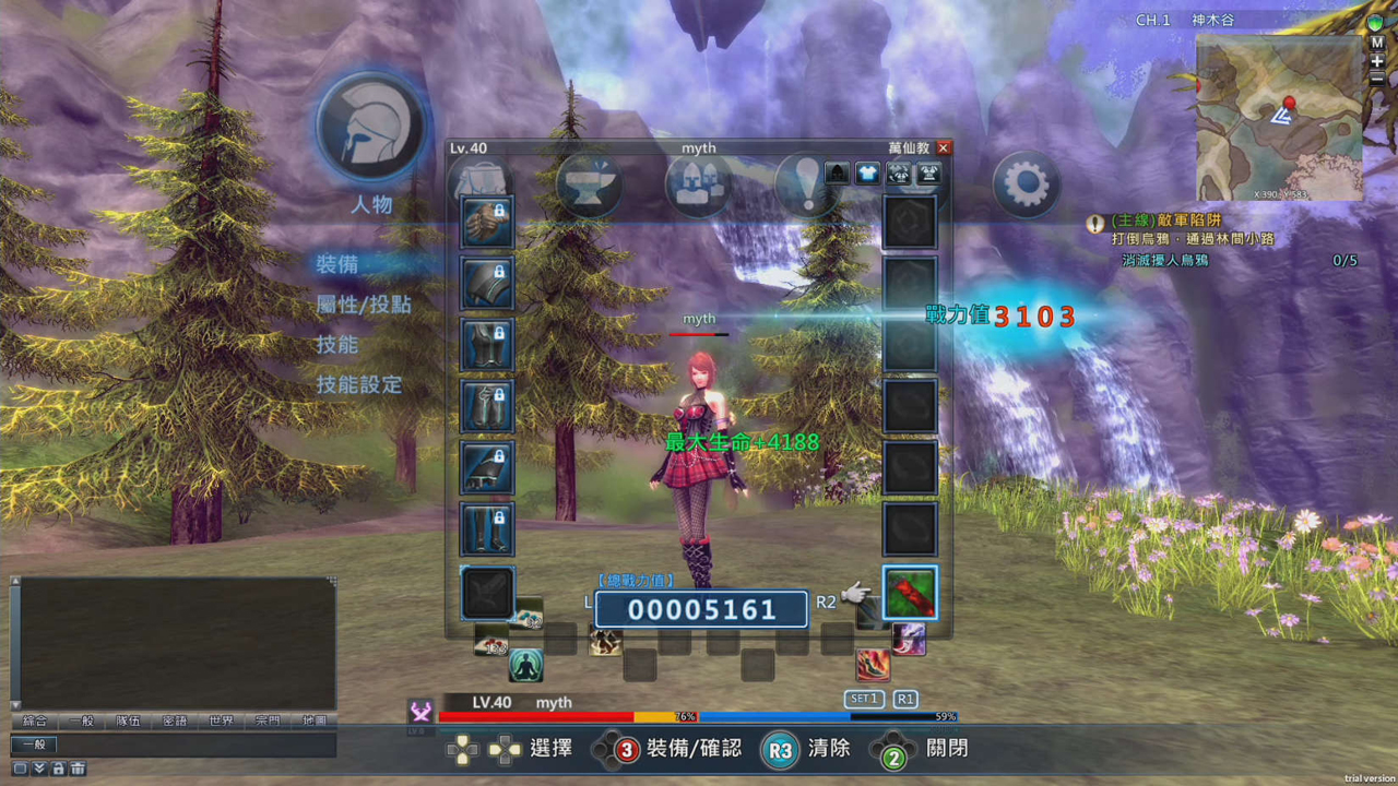 画像集 018 Ps4 Weapons Of Mythology New Age のサービスが3月25日