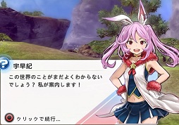 画像ギャラリー No.006のサムネイル画像 / 「Weapons of Mythology 〜NEW AGE〜」,多面的で人間らしい美少女ガイド「宇早紀」のCV清都ありささんに話を聞いてみた