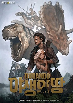 ���������꡼ No.004�Υ���ͥ������ / ��G-Star 2015�ϻ񸻤��ͭ�Ϥ�ᤰ����²��Ʈ���¸�!?���������ϡ�Durango�׹�Ʊ���󥿥ӥ塼�����Ƥ�Ǻ�