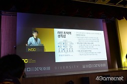 ���������꡼ No.007�Υ���ͥ������ / ��ȯ�Ԥ��ڤ���ǥ�������뤫�餳�����ץ쥤�䡼��ڤ���롣���������ϡ�Durango�פγ�ȯ���������¤���ι⤤�ȿ����