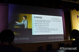 ���������꡼ No.017�Υ���ͥ������ / ��ȯ�Ԥ��ڤ���ǥ�������뤫�餳�����ץ쥤�䡼��ڤ���롣���������ϡ�Durango�פγ�ȯ���������¤���ι⤤�ȿ����