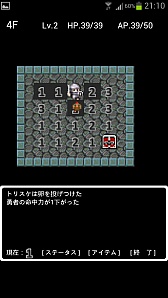 ������#005�Υ���ͥ���/ͦ�Ԥ衤Ƭ��Ȥ���Android�����֥��󥸥��RPG���դ�����������µܡפ�Ҳ𤹤�֡ʤۤܡ��������ޥۥ������̿�����689��