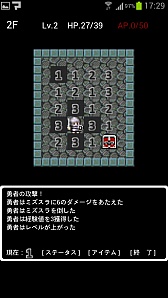 ������#007�Υ���ͥ���/ͦ�Ԥ衤Ƭ��Ȥ���Android�����֥��󥸥��RPG���դ�����������µܡפ�Ҳ𤹤�֡ʤۤܡ��������ޥۥ������̿�����689��