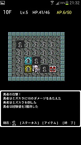 ������#008�Υ���ͥ���/ͦ�Ԥ衤Ƭ��Ȥ���Android�����֥��󥸥��RPG���դ�����������µܡפ�Ҳ𤹤�֡ʤۤܡ��������ޥۥ������̿�����689��