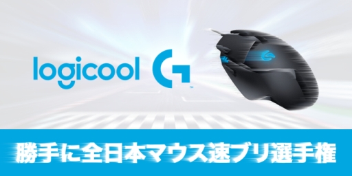 ꡼ No.002Υͥ / LANѡƥ٥ȡC4 2016 FallפǼ»ܤɲå٥Ȥξ󤬸