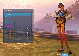 画像ギャラリー No.003のサムネイル画像 / 「オーバーウォッチ」の元気娘・トレーサーがねんどろいど化。フル可動仕様,そして前髪もちゃんと(?)動く