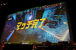 ���������꡼ No.011�Υ���ͥ������ / ��GeForce CUP: Overwatch powered by Level��ץ����ɥե����ʥ���ݡ��ȡ�USGƱ���2�����बǮ��򷫤깭����