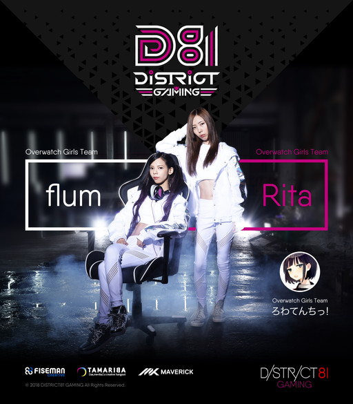 eݡĥDISTRICT81 Gamingפư֥Сå罸򳫻