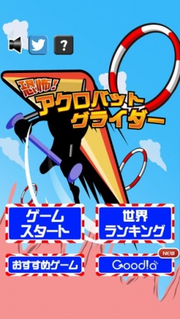 ���ݡ��������Хåȥ��饤����