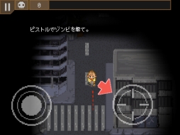 画像集#002のサムネイル/ゾンビがうごめく大都市に投下されたのは1体のアンドロイドと貧弱な装備。iOS「Sweet Hazard」を紹介する「(ほぼ)日刊スマホゲーム通信」第690回