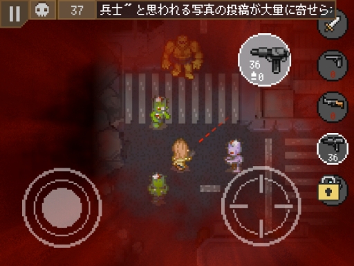 画像集#004のサムネイル/ゾンビがうごめく大都市に投下されたのは1体のアンドロイドと貧弱な装備。iOS「Sweet Hazard」を紹介する「(ほぼ)日刊スマホゲーム通信」第690回