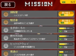 画像集#007のサムネイル/ゾンビがうごめく大都市に投下されたのは1体のアンドロイドと貧弱な装備。iOS「Sweet Hazard」を紹介する「(ほぼ)日刊スマホゲーム通信」第690回