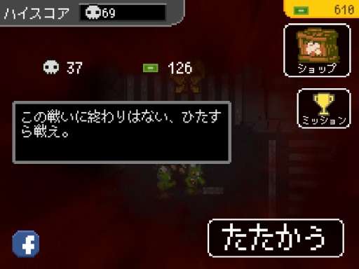 画像集#008のサムネイル/ゾンビがうごめく大都市に投下されたのは1体のアンドロイドと貧弱な装備。iOS「Sweet Hazard」を紹介する「(ほぼ)日刊スマホゲーム通信」第690回