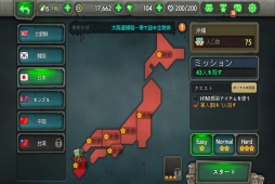 画像集#009のサムネイル/iOS「ゾンビウィルス」配信開始。ゾンビ軍団で国占領を目指すシミュレーション