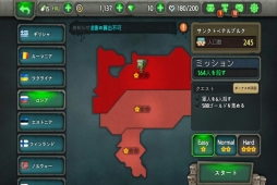 画像集#011のサムネイル/iOS「ゾンビウィルス」配信開始。ゾンビ軍団で国占領を目指すシミュレーション