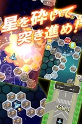 画像集#002のサムネイル/Cygamesの「ちょゲつく」から,「スタークラッシャー」Android版が配信開始