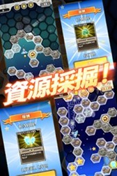 画像集#003のサムネイル/Cygamesの「ちょゲつく」から,「スタークラッシャー」Android版が配信開始