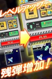 画像集#004のサムネイル/Cygamesの「ちょゲつく」から,「スタークラッシャー」Android版が配信開始