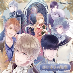 画像ギャラリー No.002のサムネイル画像 / 「Vinculum Hearts 〜アイリス魔法学園〜」の主題歌を収録したCDが発売