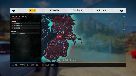 画像ギャラリー No.022のサムネイル画像 / オープンワールドアクション「ジャストコーズ3」,序盤のミッションを紹介するスクリーンショットが公開