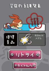 画像ギャラリー No.003のサムネイル画像 / だるまさんがころんだをゲームアプリにした「ダルマの如く」が配信をスタート