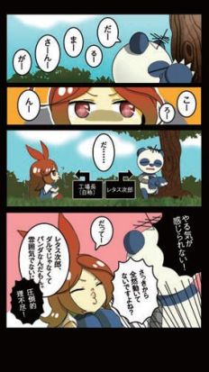 画像ギャラリー No.005のサムネイル画像 / だるまさんがころんだをゲームアプリにした「ダルマの如く」が配信をスタート